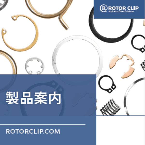 Japanese Product Overview